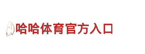 开云体育注册-创新能源发电企业